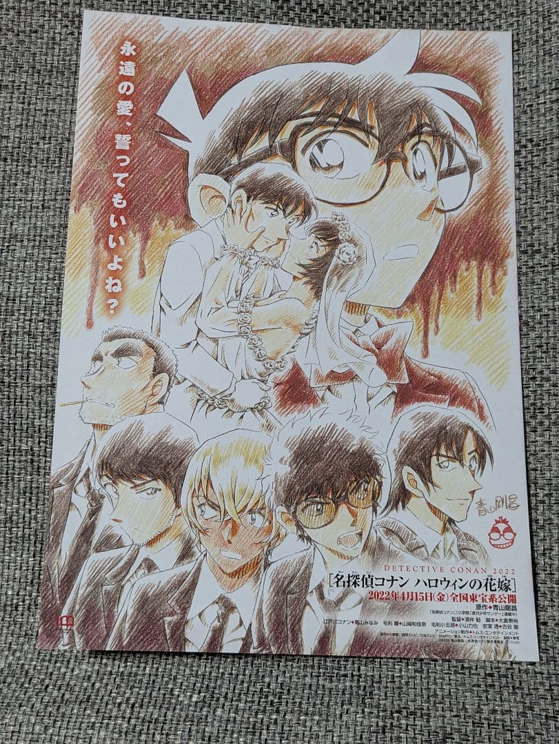 名探偵コナン フィギュアとグッズセット