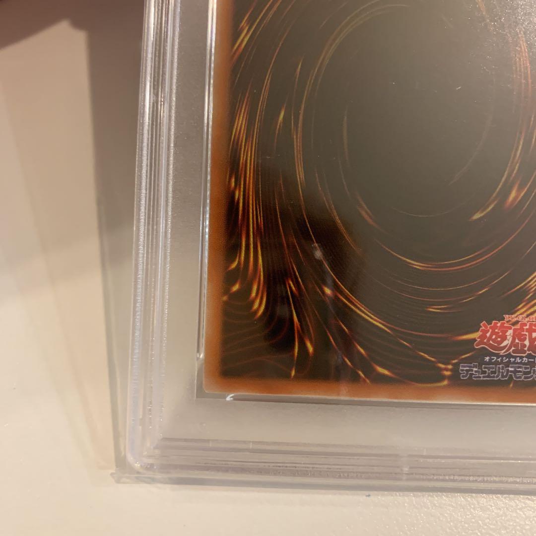 遊戯王 カオス・ソルジャー －開闢の使者－　psa9