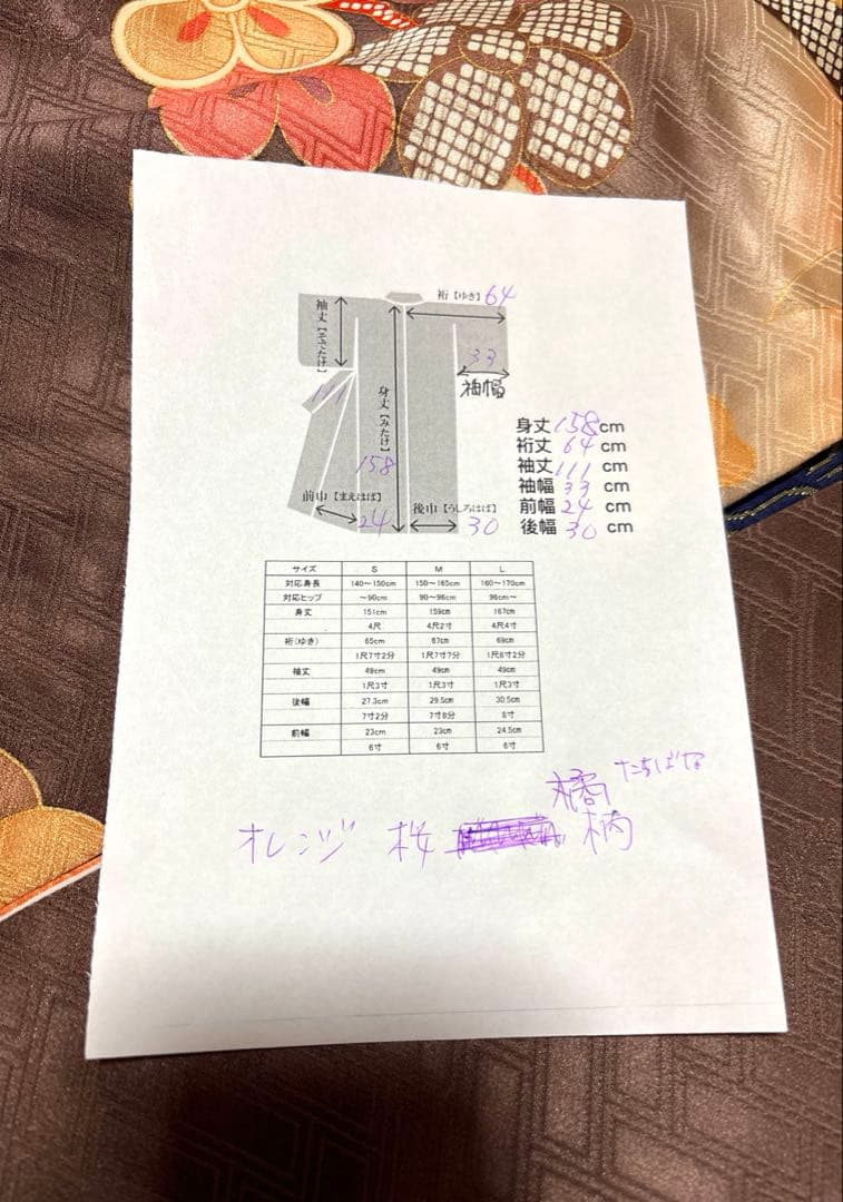 吾妻徳穂 落款あり 身丈158 オレンジ桜橘 振袖