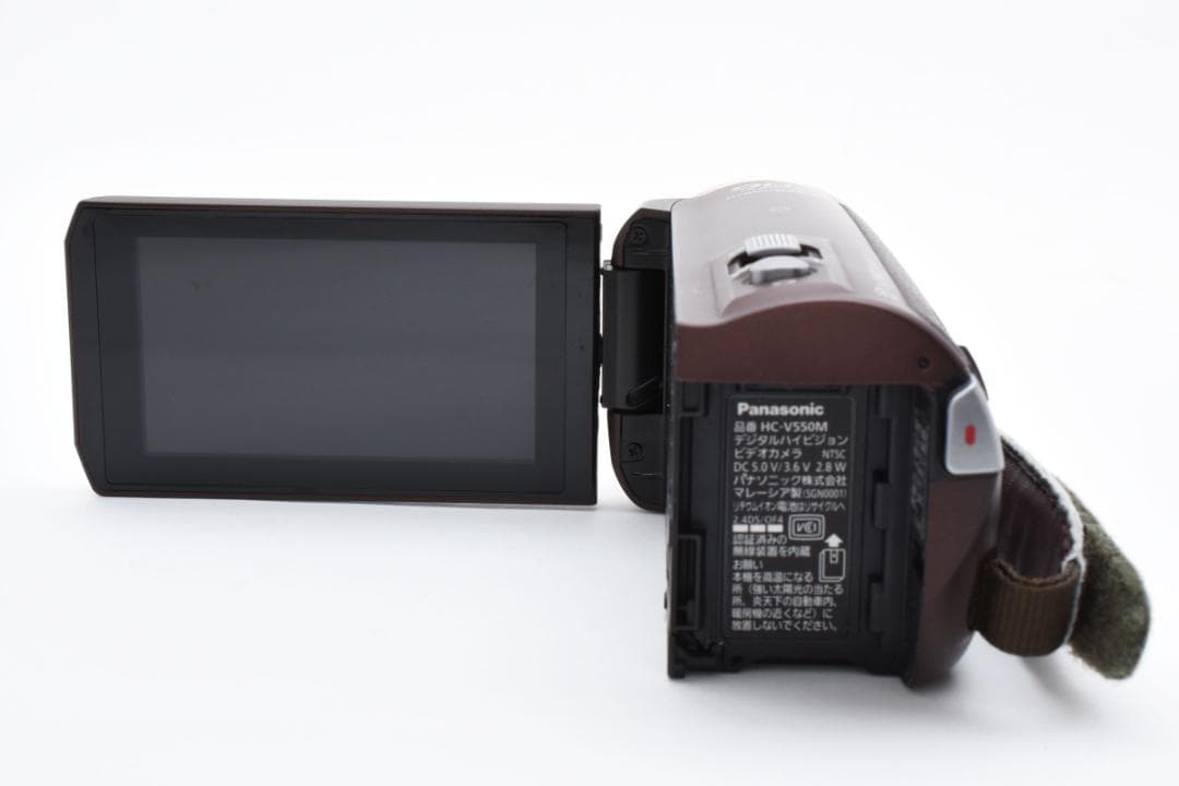 パナソニック HC-V550M
