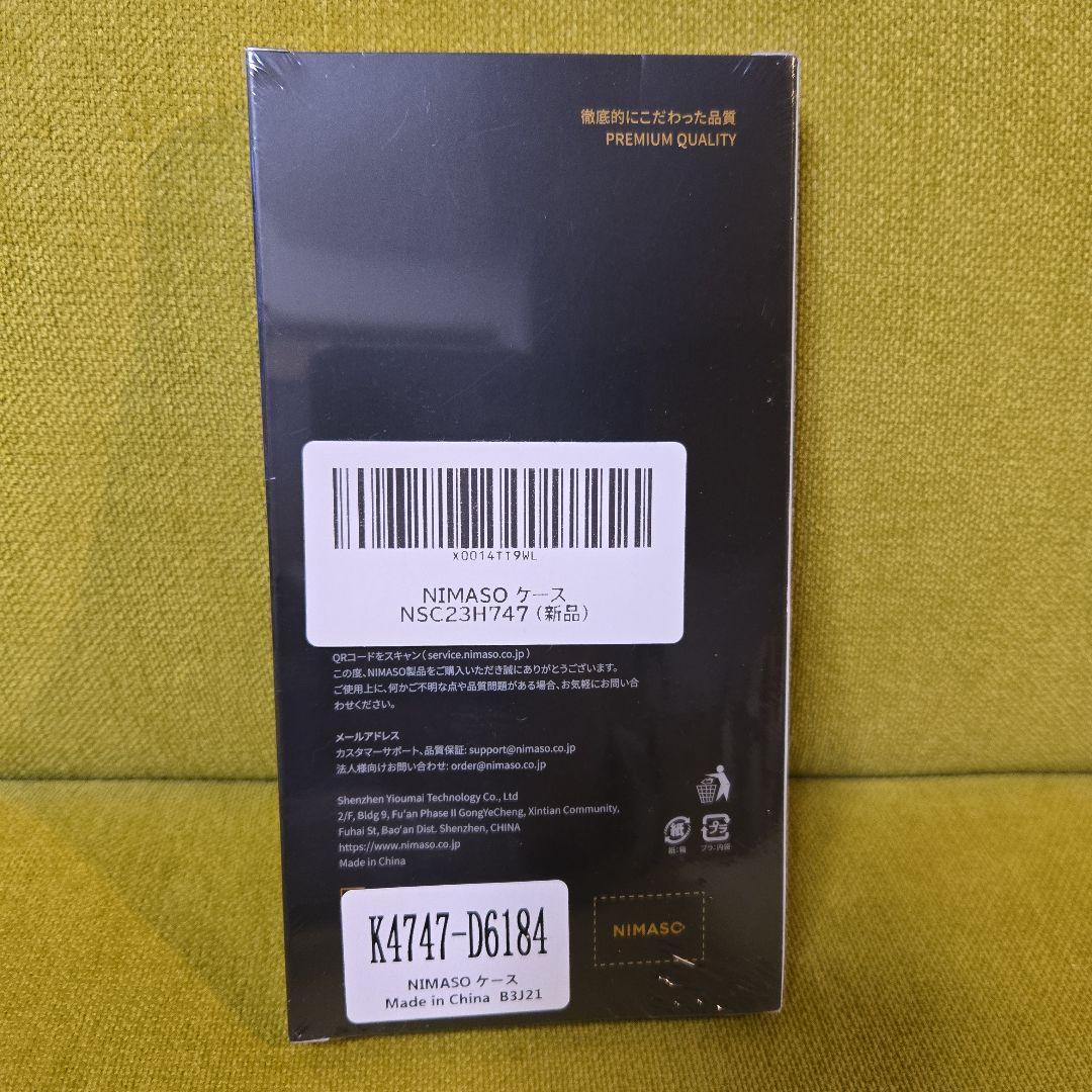 [新品・iPhone15プロ用]NIMASO スマホケース NSC23H4747