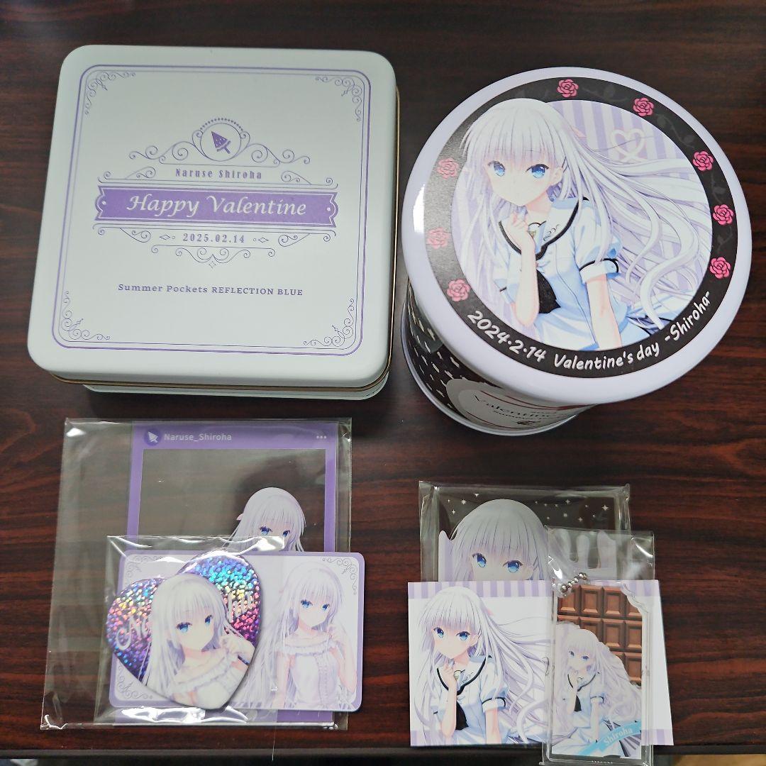 Summer Pockets しろは バレンタイン セット 2024 2025