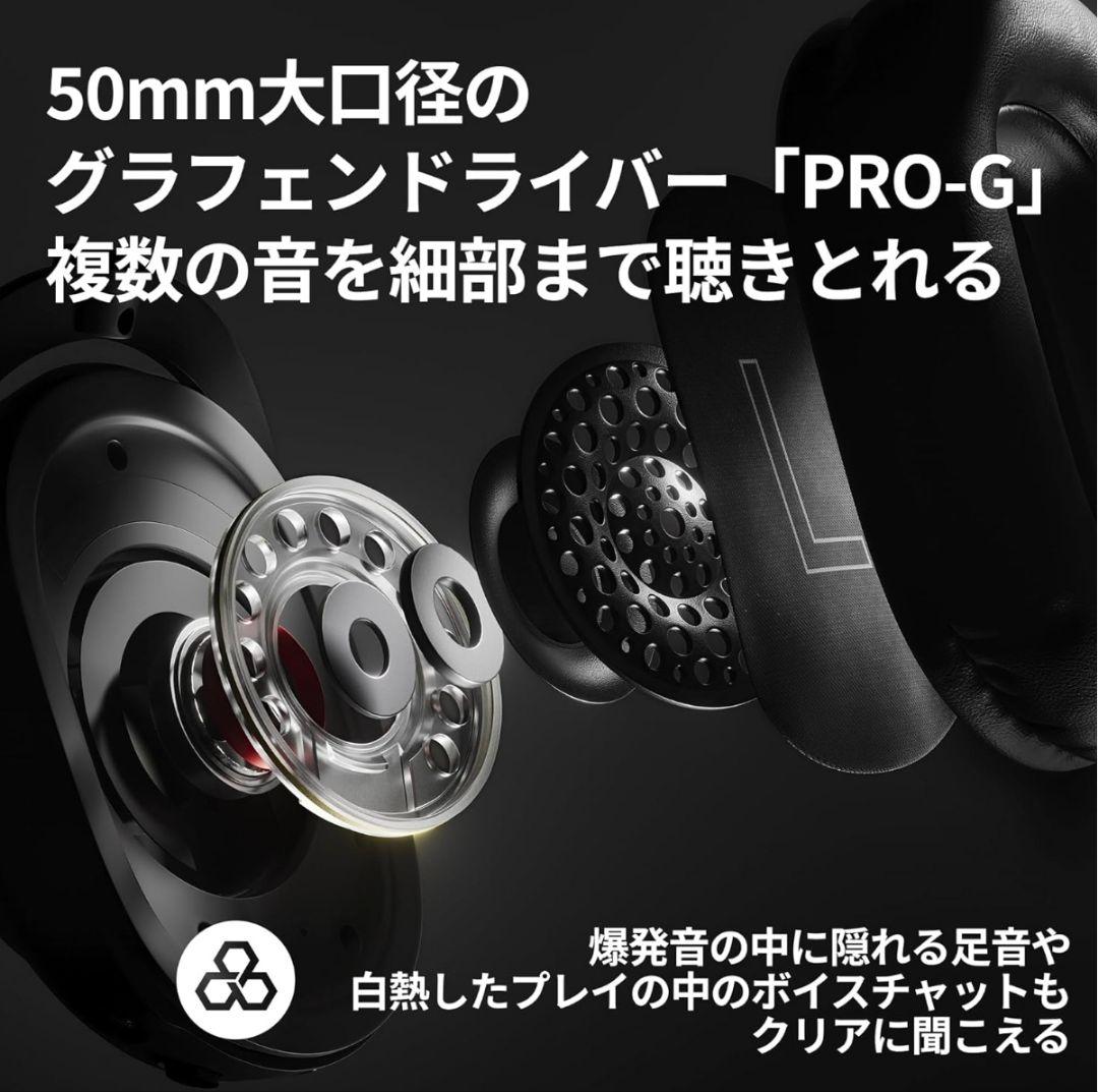 【新品・レシートあり】Logicool G PRO X2 LIGHTSPEED