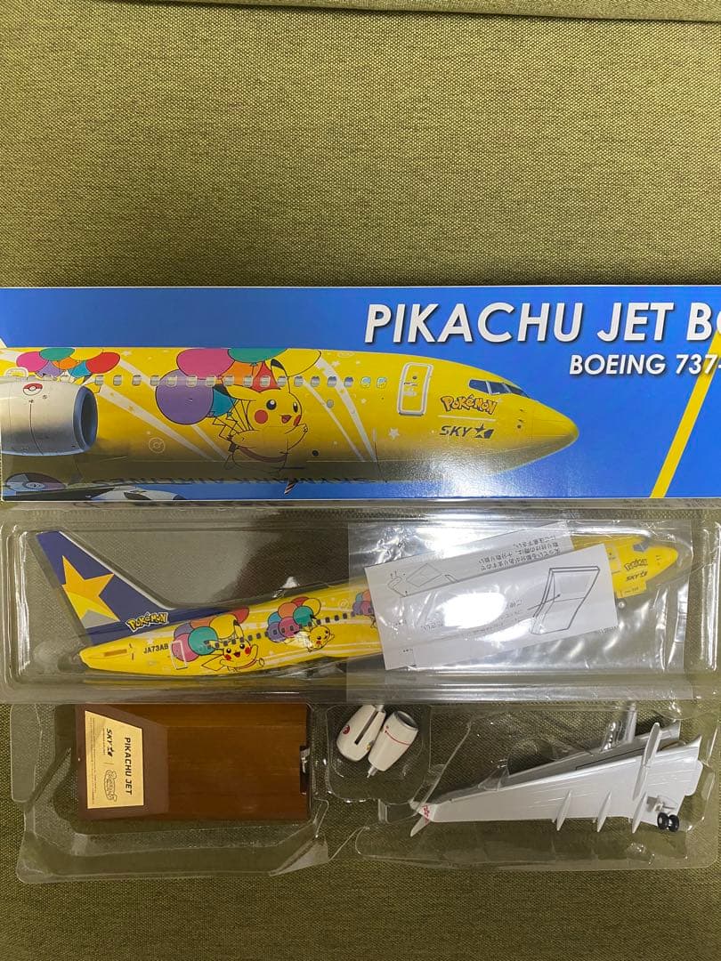 ピカチュウジェット BC-1 ボーイング737-800
