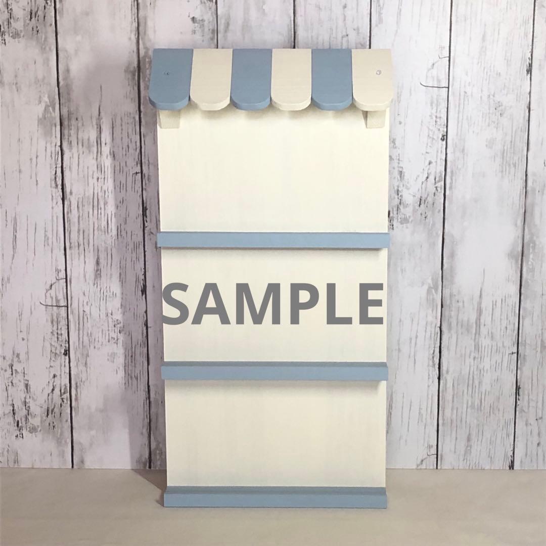 もりのねこさん　お店型什器 　計３点　（イベント什器　ハンドメイド）