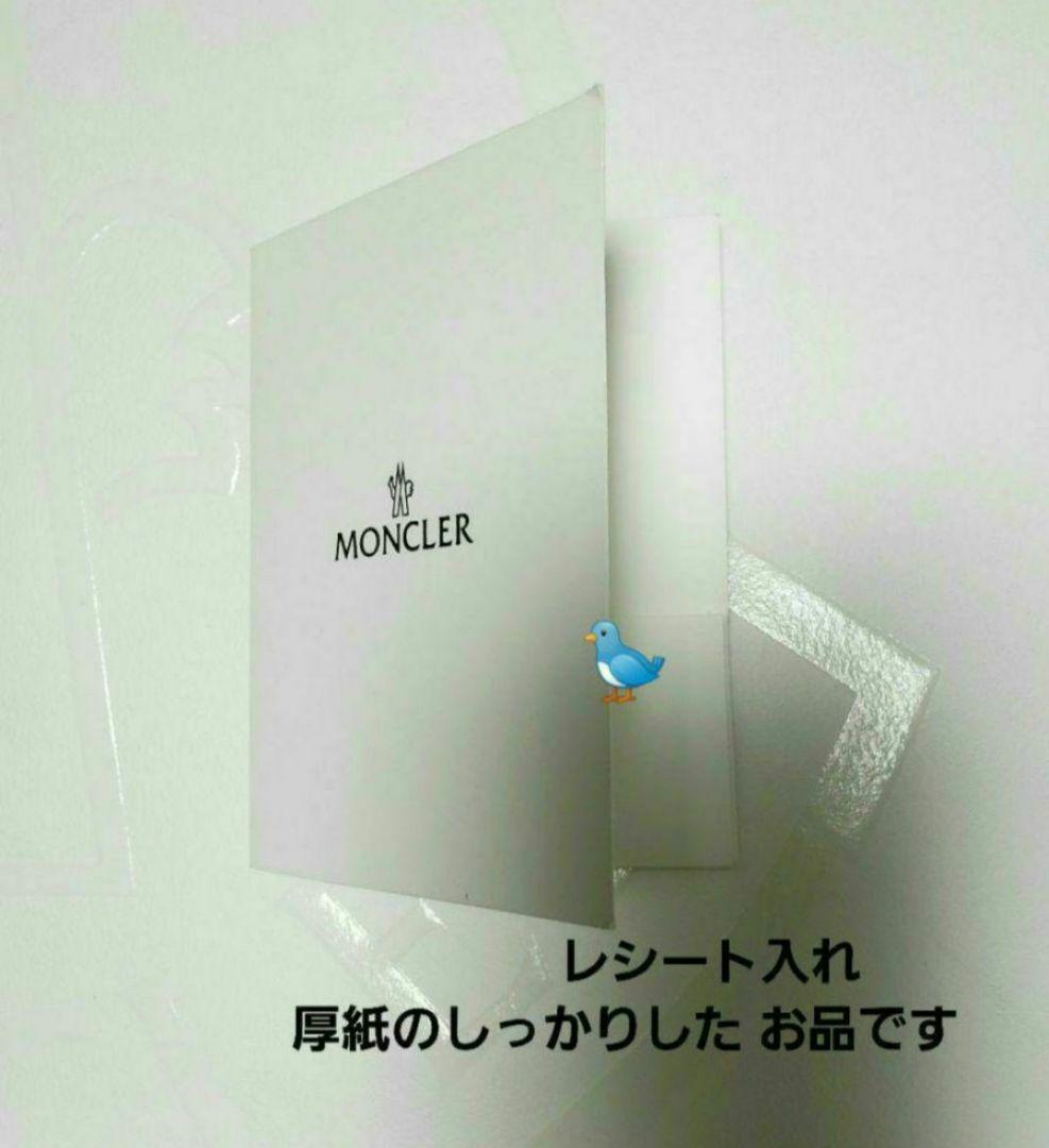 追加　モンクレールショップ袋　モンクレールショッパー