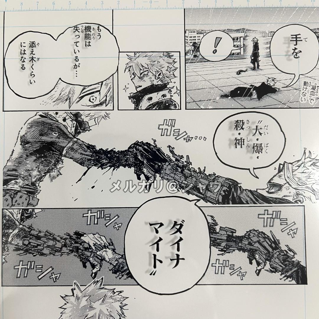 爆豪勝己 僕のヒーローアカデミア 原稿風アクリルアート vol.2 全サ