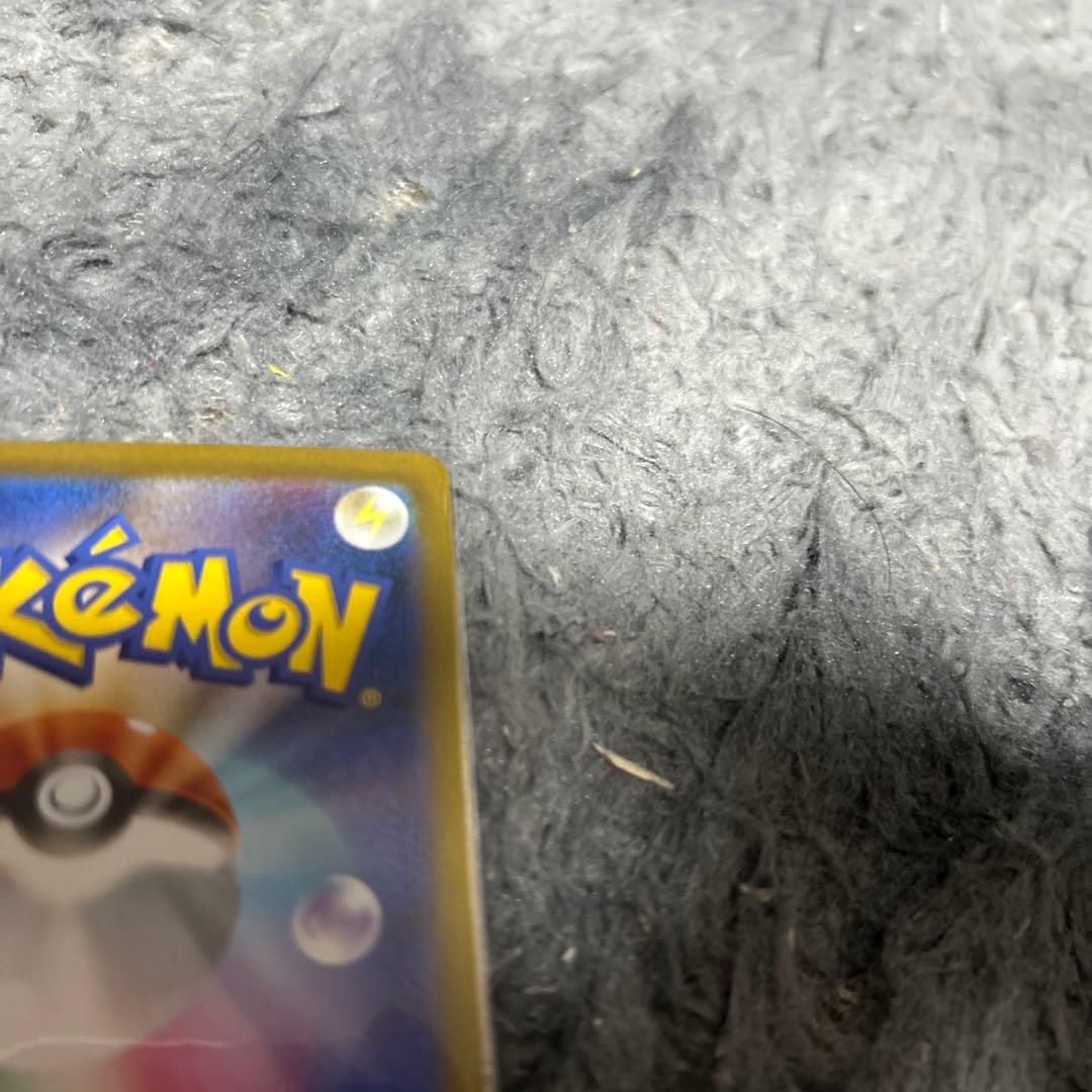 ポケモンカードゲーム　SAR メガリザードンx ex