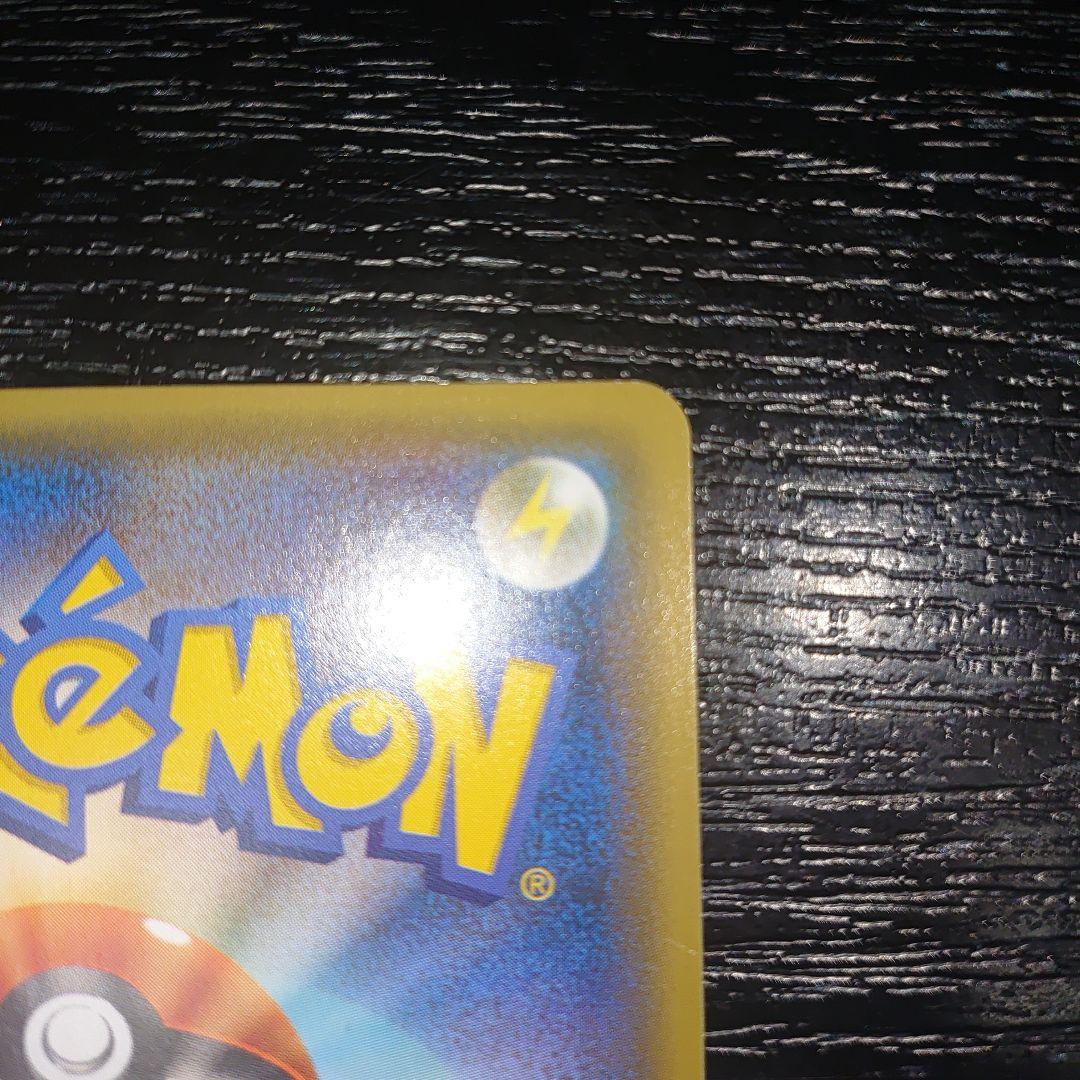 レジロックEX SRタイプ　美品