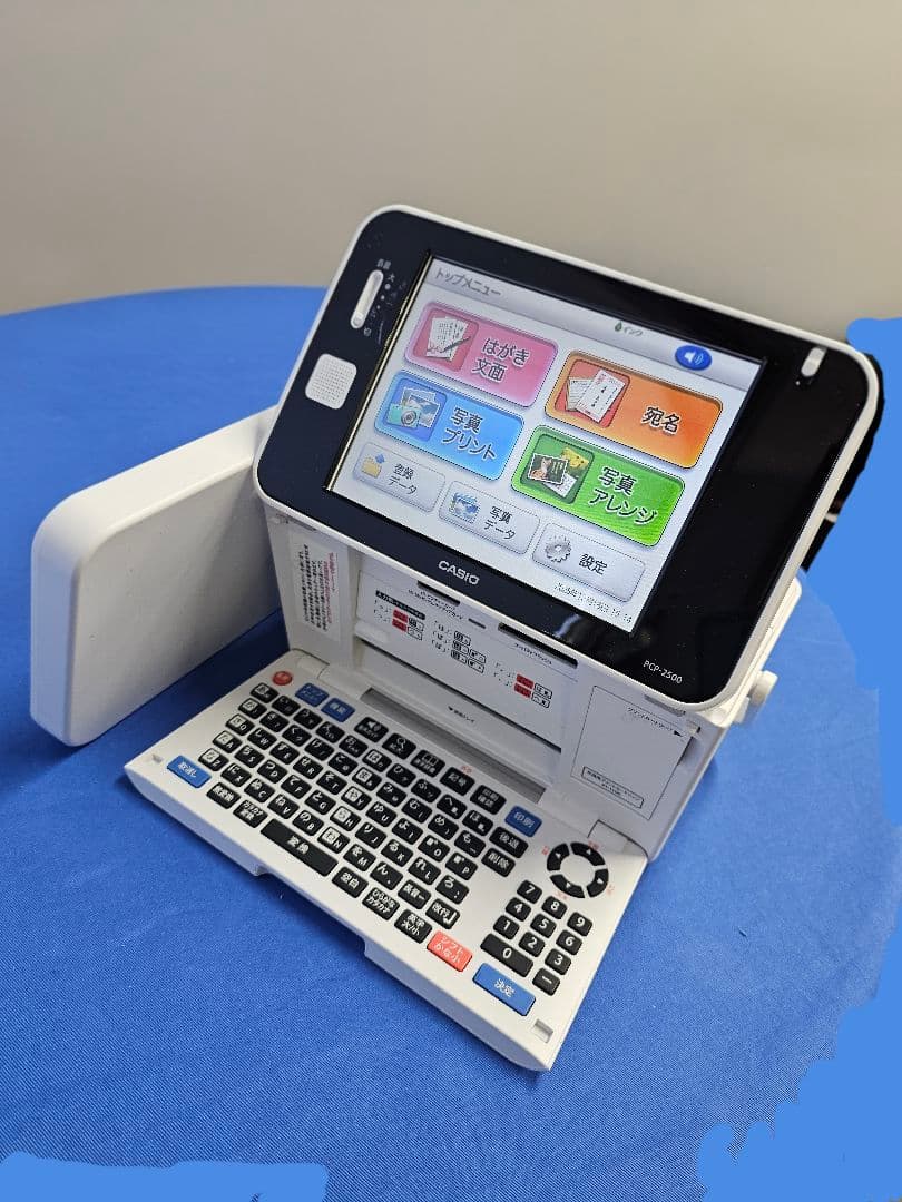 カシオ プリン写ル PCP-2500 プリンター・複合機