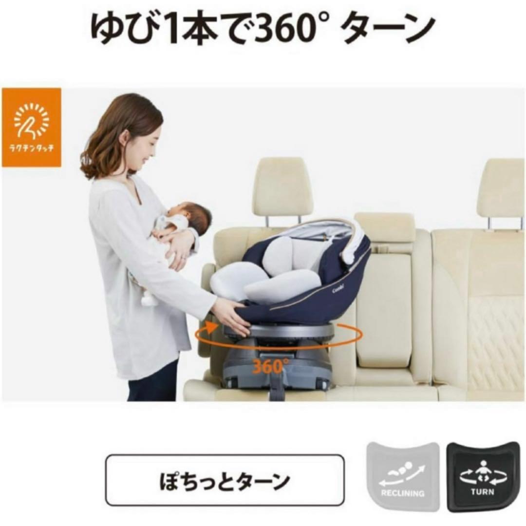 か*み様 JG-600 クルムーヴスマートISOFIX コンビ combiチャイ