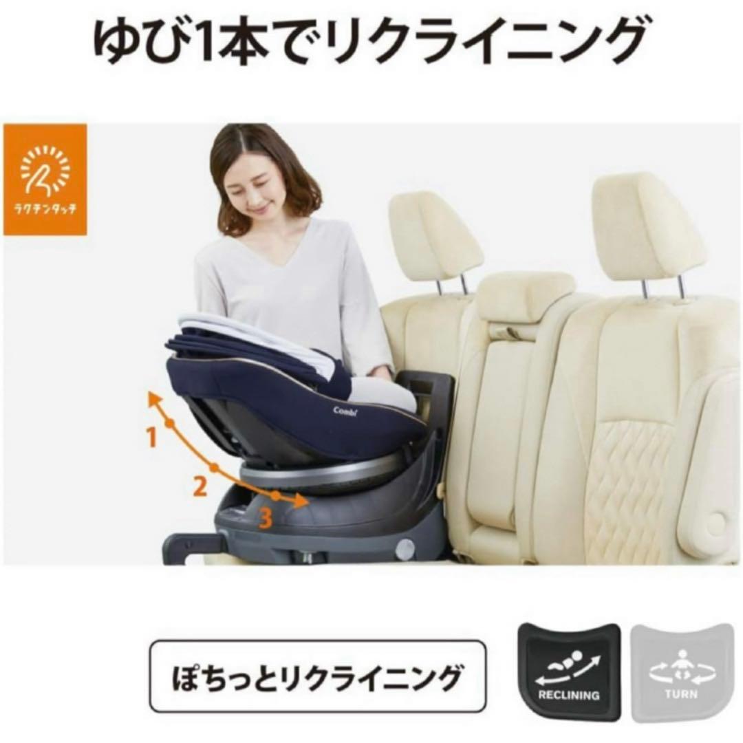 か*み様 JG-600 クルムーヴスマートISOFIX コンビ combiチャイ