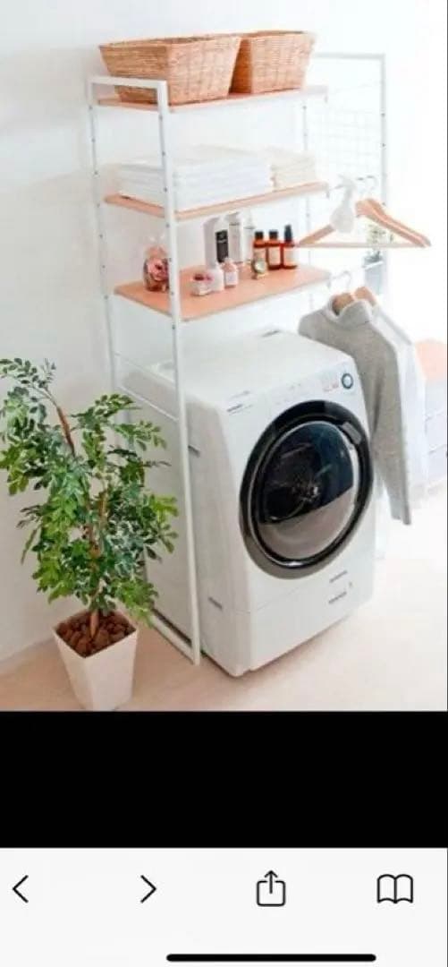 送料無料エアリゾーム幅65〜90伸縮ランドリーラック FELICIAフェリシア