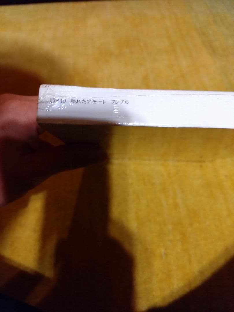 北村直登さんの原画　SMサイズ　フレブルダンサー