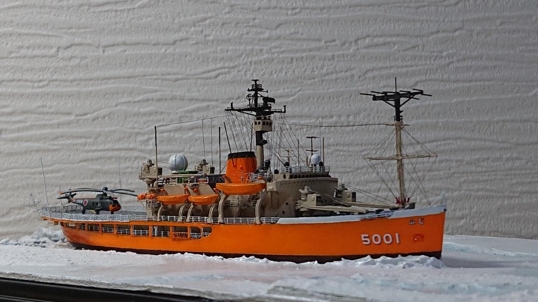 食パンマン 1/700 海上自衛隊 砕氷艦ふじ