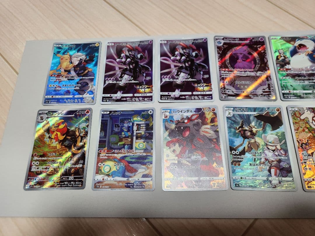 ポケモンカードセット 14枚