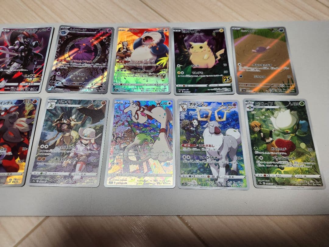 ポケモンカードセット 14枚