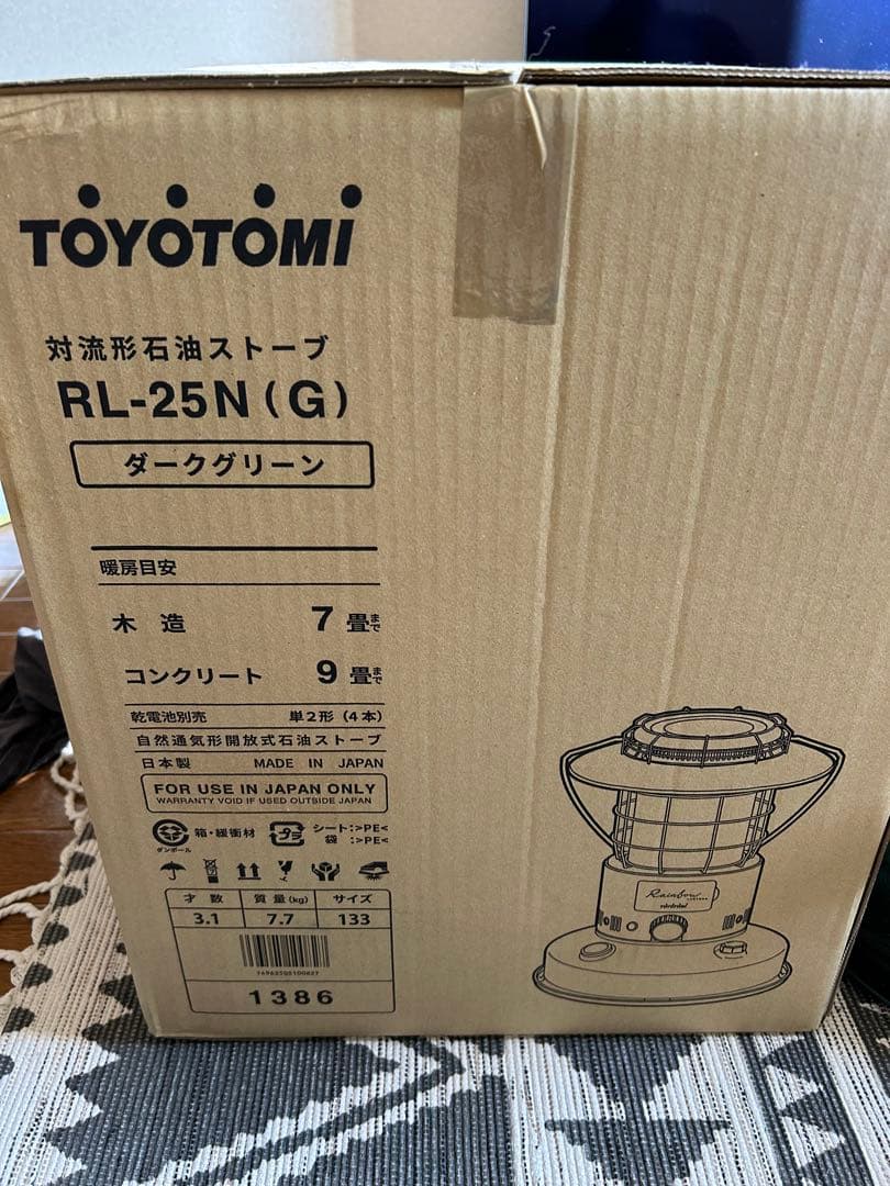 TOYOTOMI レインボーストーブ ダークグリーン ２３年製