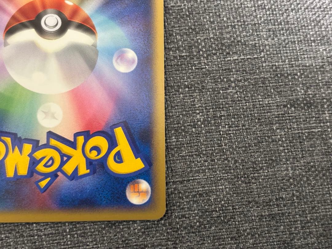 リーフィア lv.X & グレイシアlv.X セット