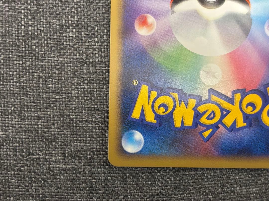 リーフィア lv.X & グレイシアlv.X セット