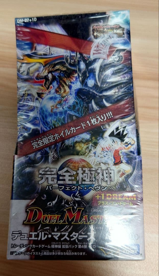 完全極神　未開封品box　デュエマ