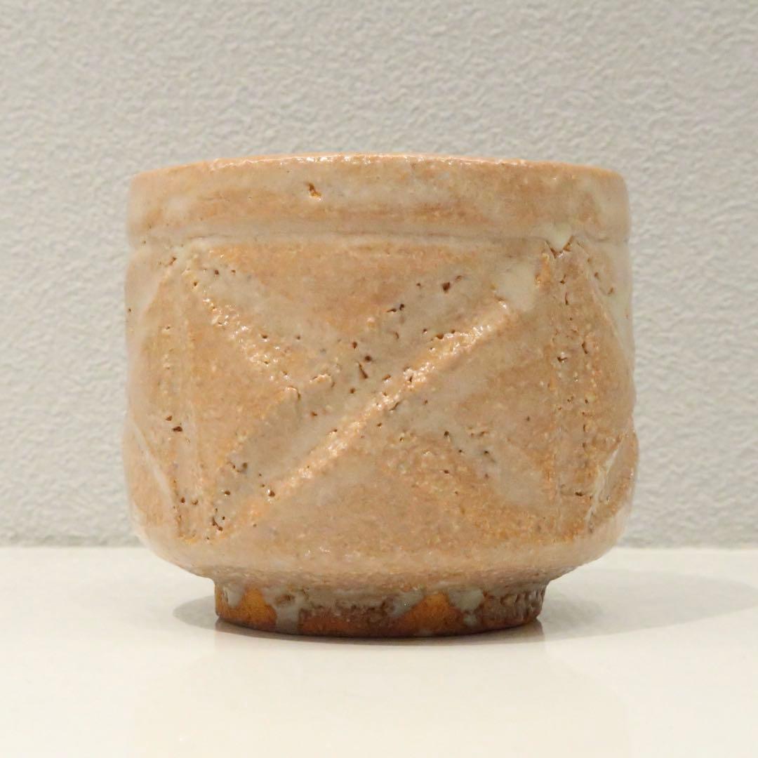 【茶道具】中里重利作　彫唐津ぐい呑