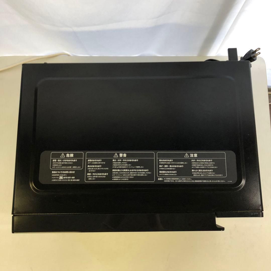 美品　siroca 電子レンジ SX-18D132 ブラック