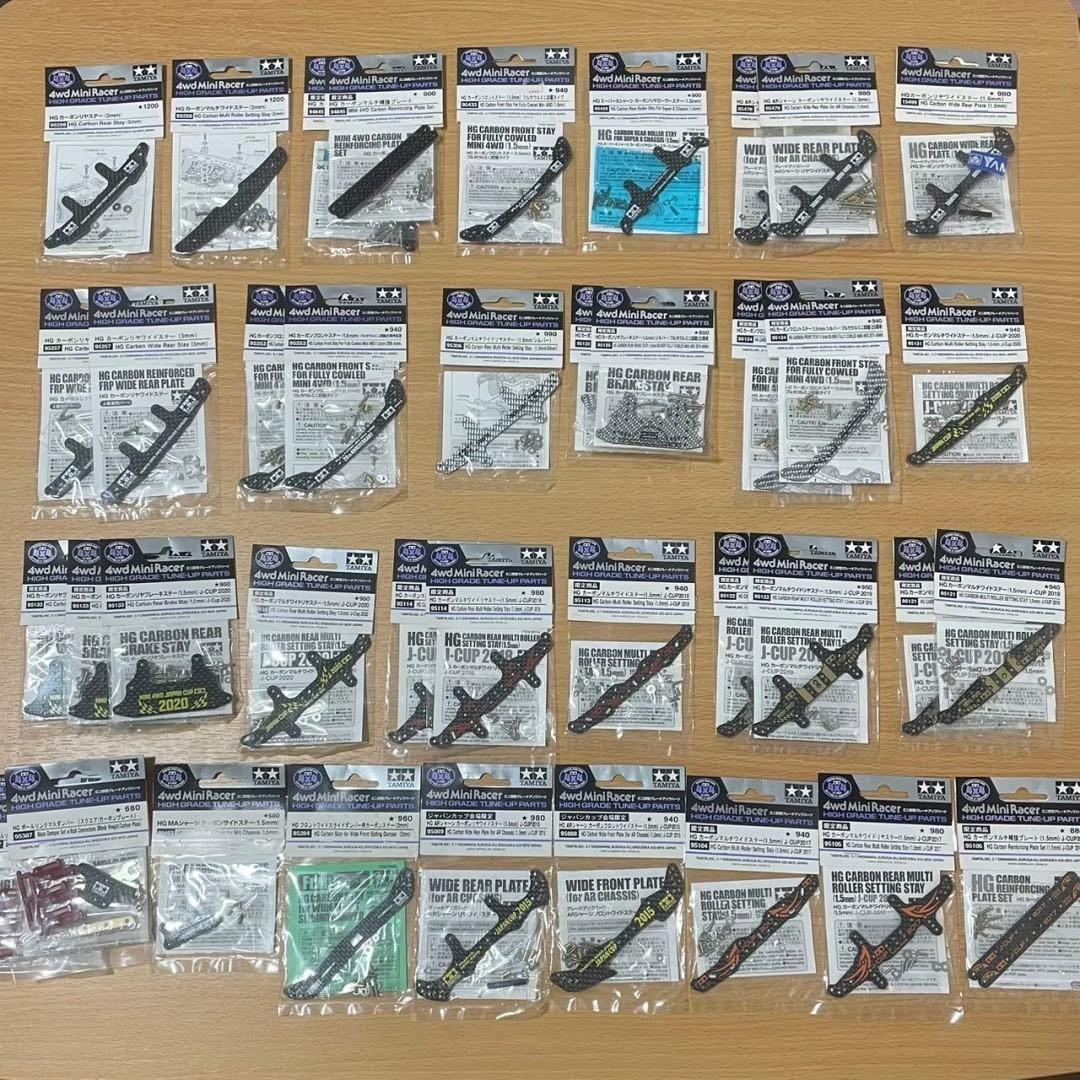 ミニ四駆 ローラー カーボン タミヤ まとめ売り 引退セット