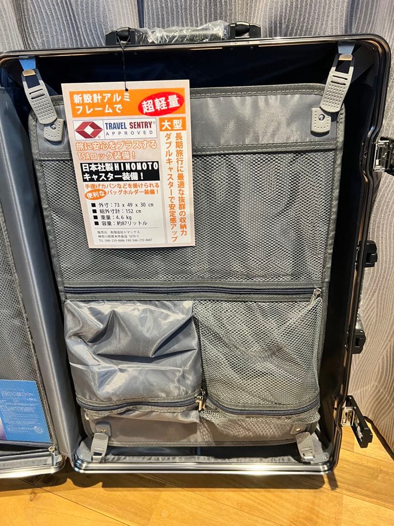 BALENO Ⅱ キャリー Lサイズ ハードケース 大型キャリーケース