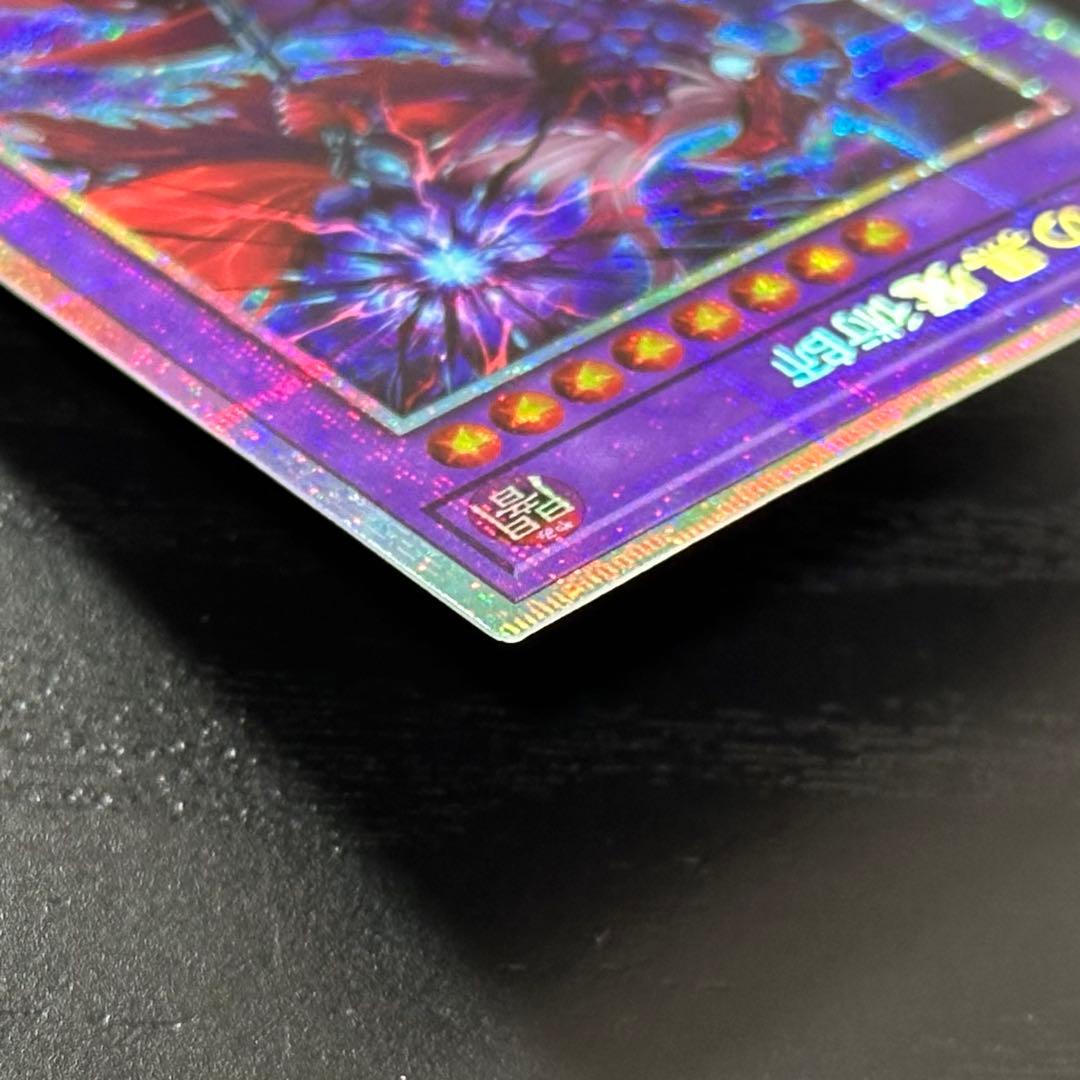 遊戯王 滅びの黒魔術師 プリズマ 日版