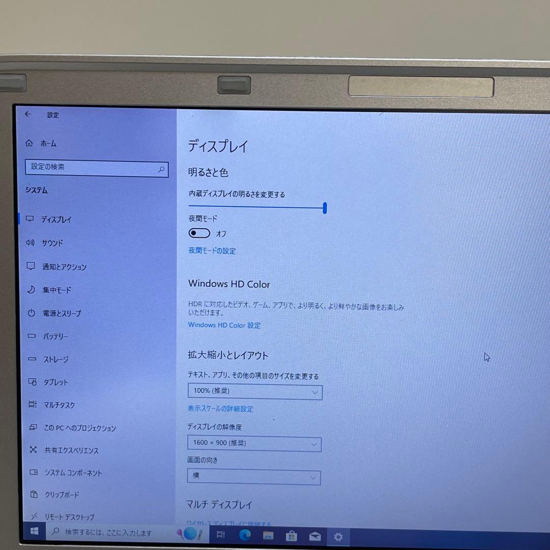 #793 パナソニックCF-NX3 Core i5 4GB 320GB