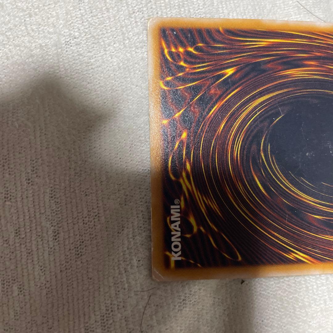 斉*太様 ブルーアイズホワイトドラゴン　アルティメット