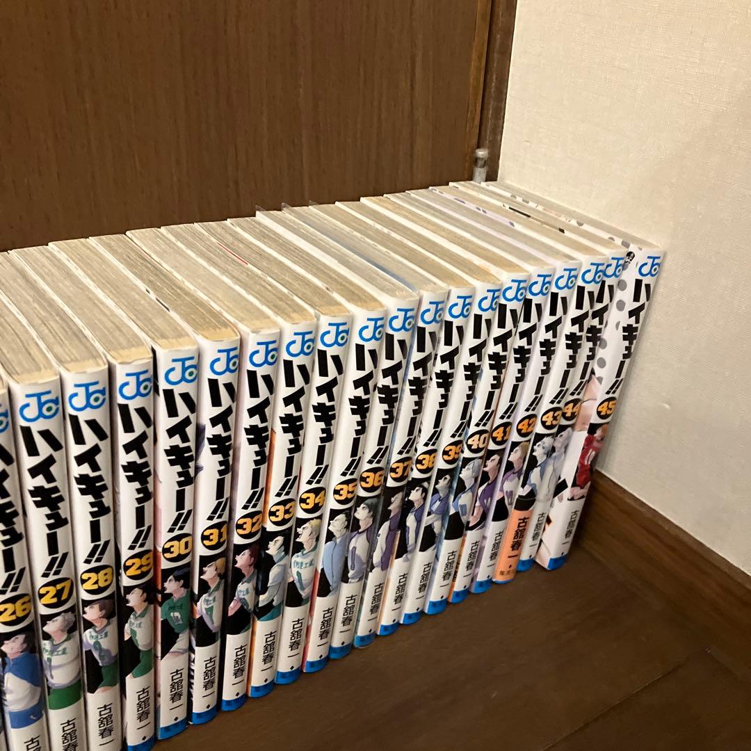 ハイキュー‼︎ 漫画 全巻セット　1巻〜45巻