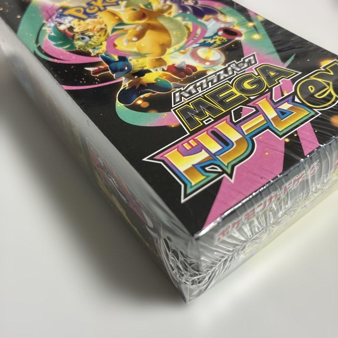 ポケモンカード ハイクラス MEGA ドリーム ex 2BOX シュリンク付き