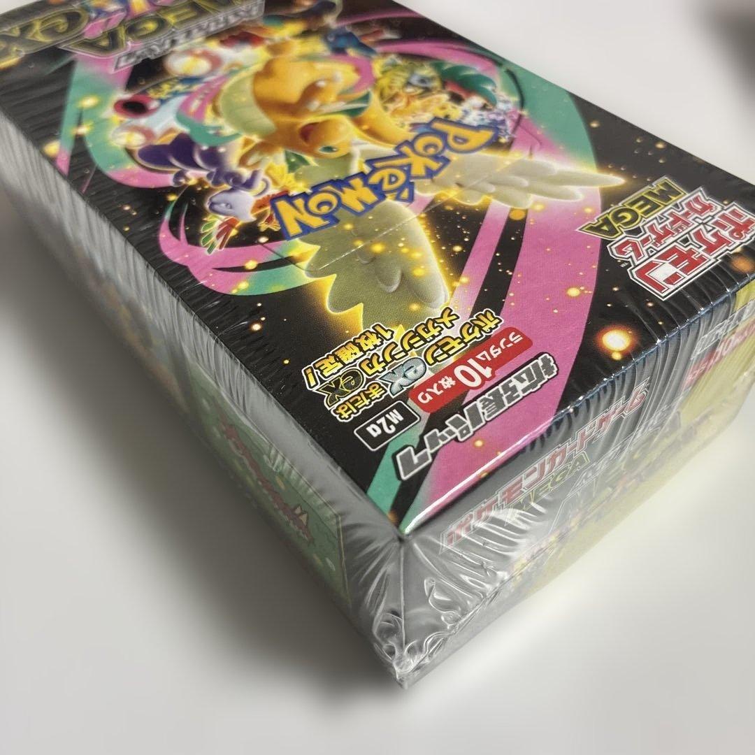 ポケモンカード ハイクラス MEGA ドリーム ex 2BOX シュリンク付き