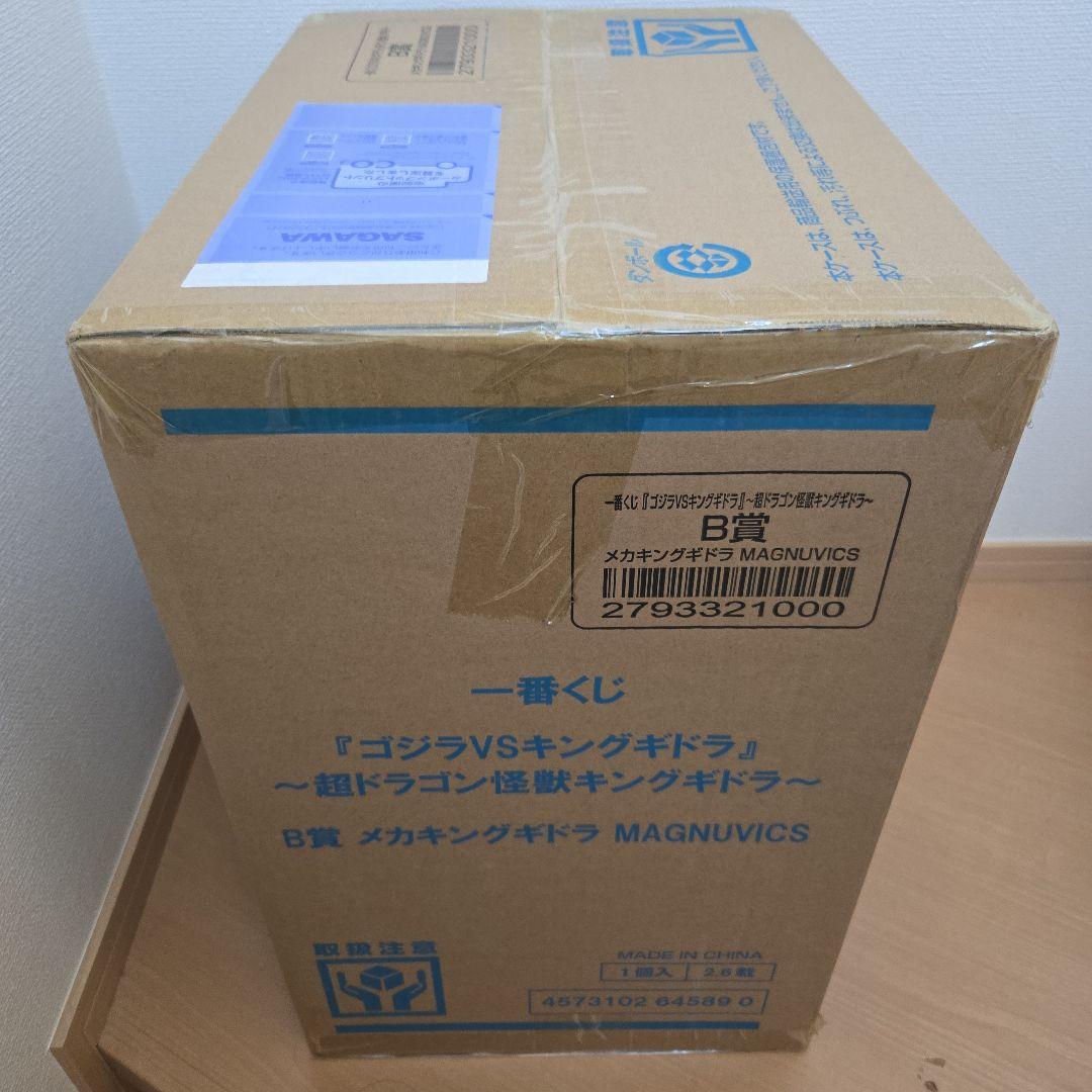ジ*ノ様 【未開封】B賞メカキングギドラ　一番くじ 『ゴジラVSキングギドラ』