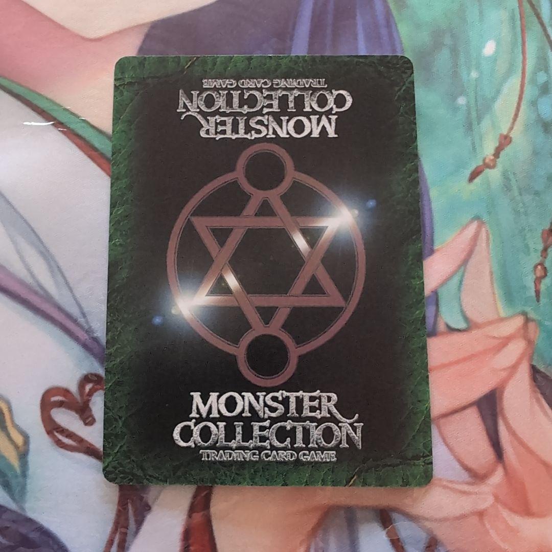 モンスターコレクションtcg　モンコレ　六鍵の守護者リーフ　VF