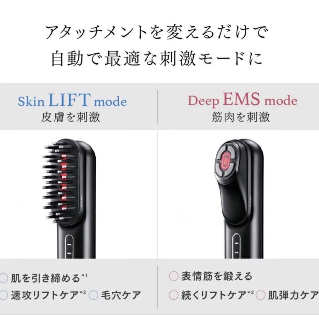 MYTREX PROVE マイトレックスプルーヴ美顔器 EMS