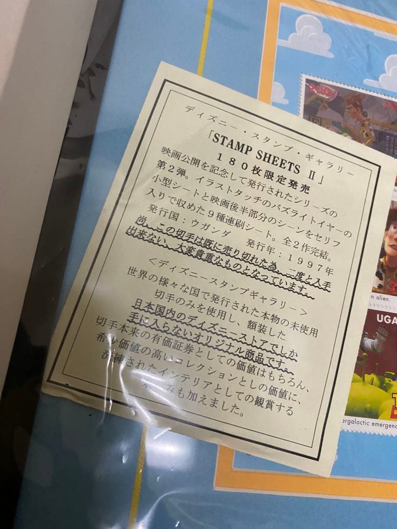 完売品ディズニースタンプギャラリー　トイストーリー 180枚限定　バズ　切手