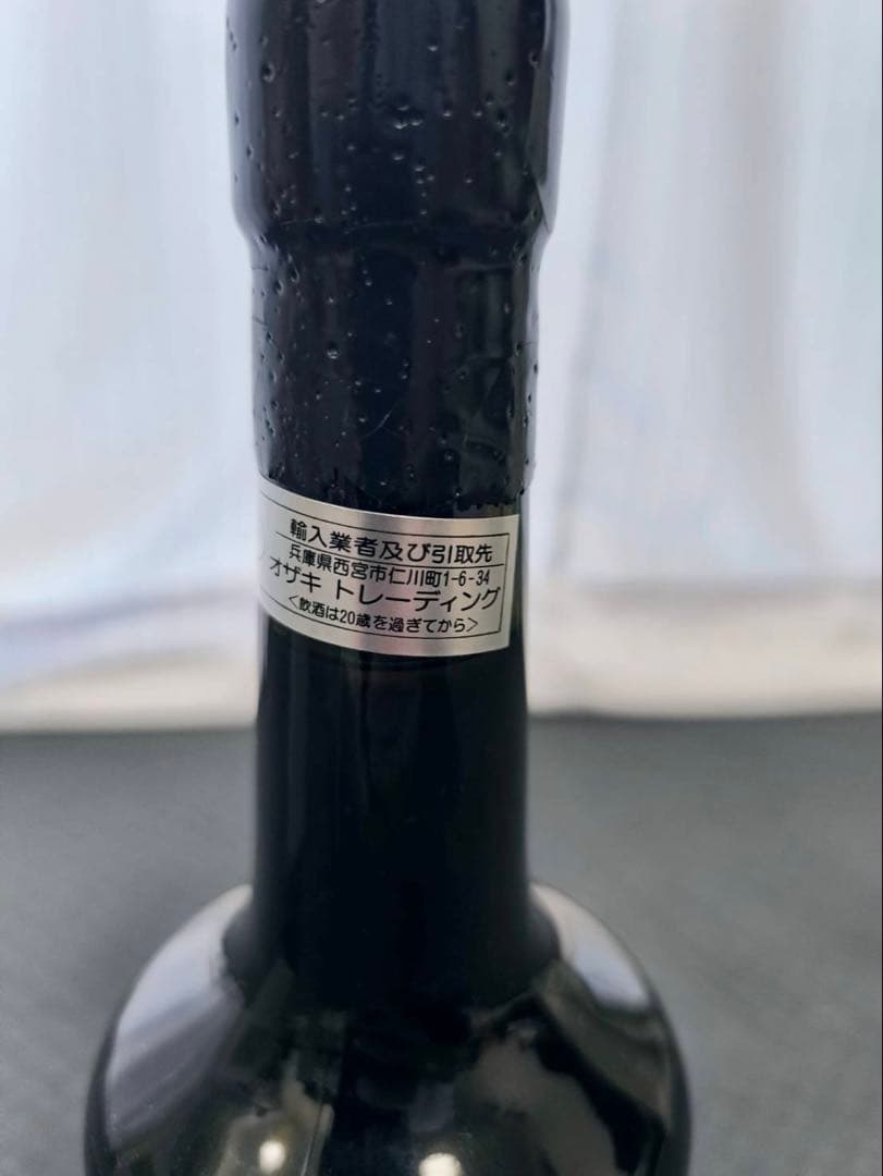 CALVADOS 1967年 700ml 40%