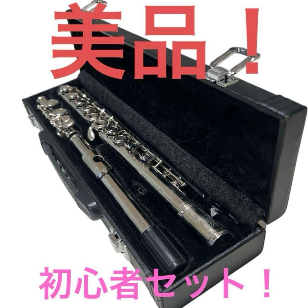 【美品】Enhong シルバーフルート 本体 ケース付き エンホン