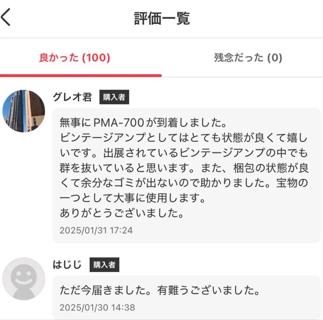 【美品】Enhong シルバーフルート 本体 ケース付き エンホン