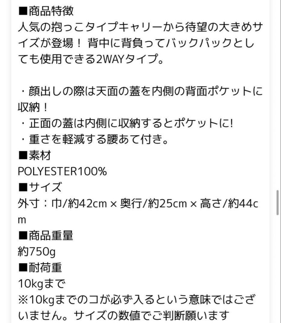 MANDARINE BROTHERS 犬用キャリーバッグ ブラック