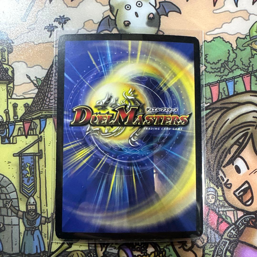 超竜ヴァルキリアス 初期