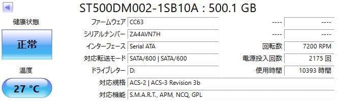 Windowsデスクトップ DELL Optiplex 5050 i5 7500 M.2 128G 8G