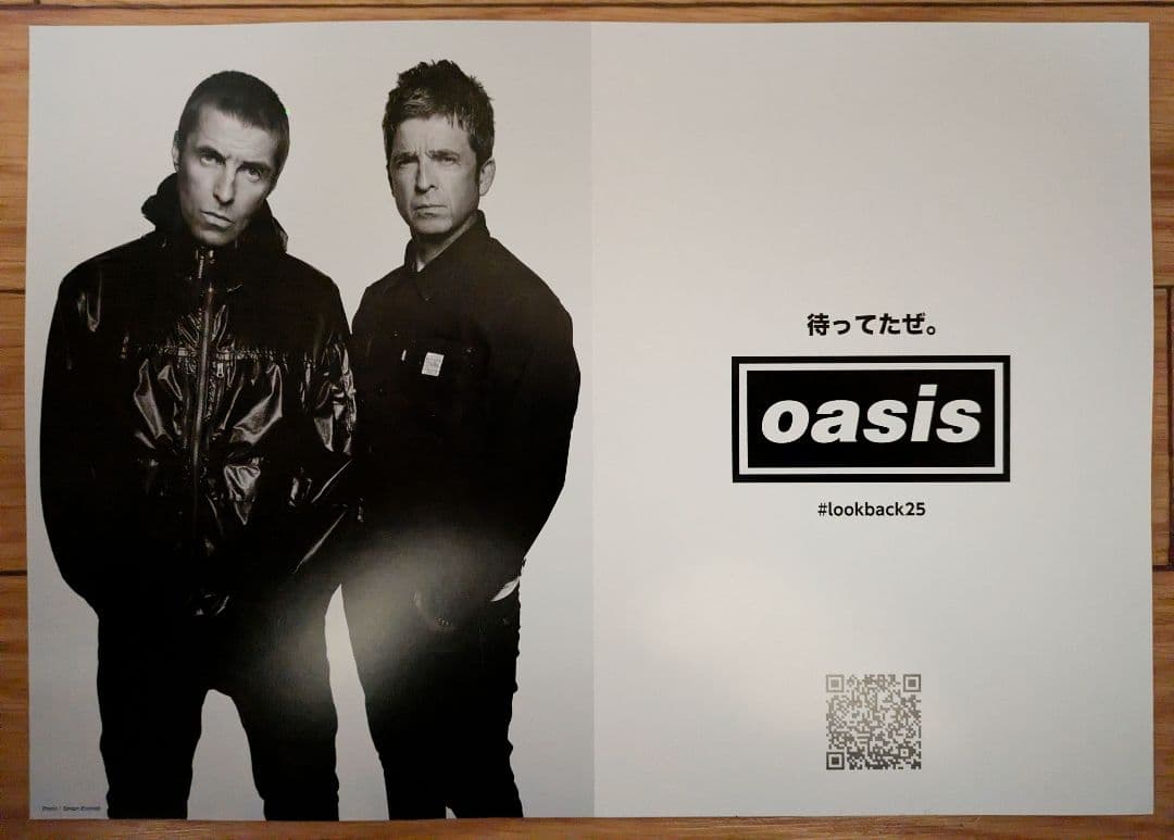oasis オアシス フットボールシャツ+来日特典おまけ