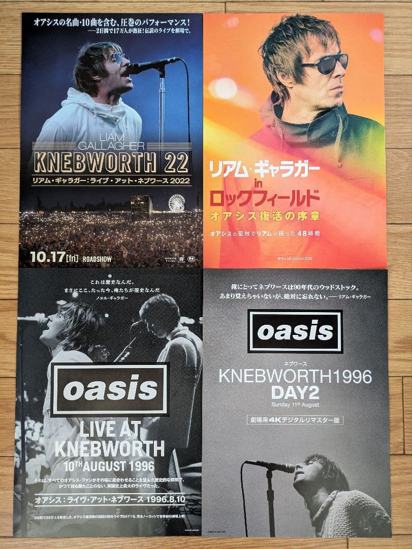 oasis オアシス フットボールシャツ+来日特典おまけ