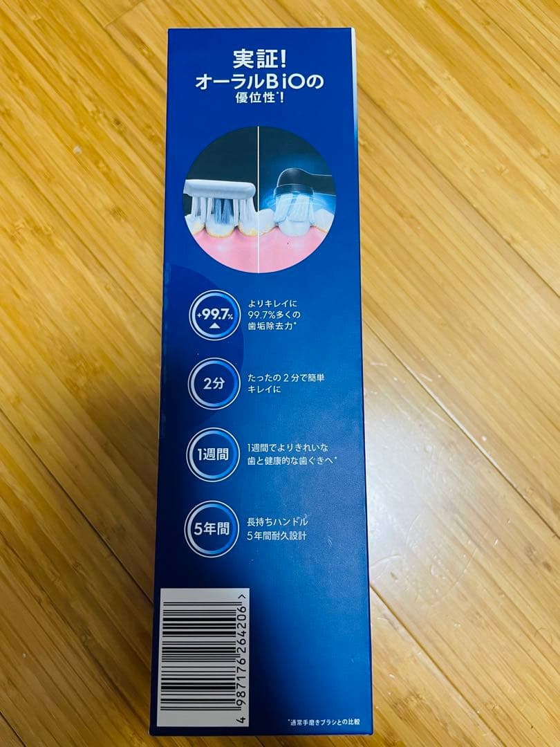Oral-B iO Series 2s 電動歯ブラシ