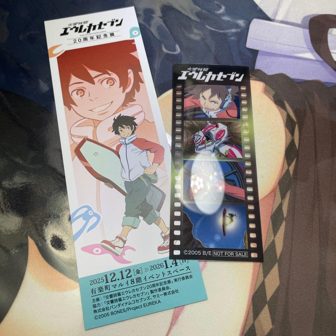 エウレカセブン 20周年記念展 入場特典 コンパク・ドライヴ風 LEDライト