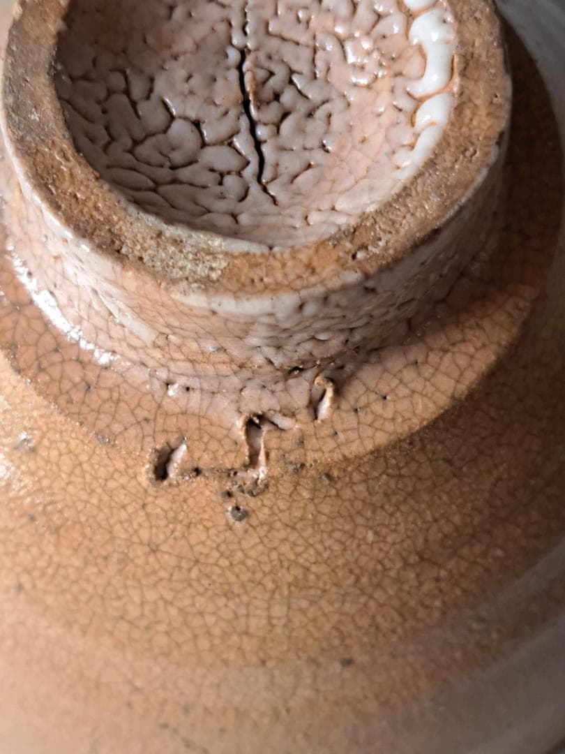 井戸茶碗　山居窯　内村慎太郎